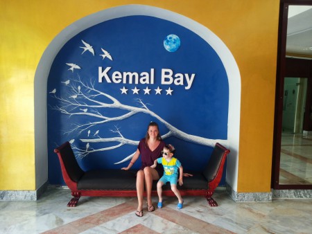 ну вот и название отеля